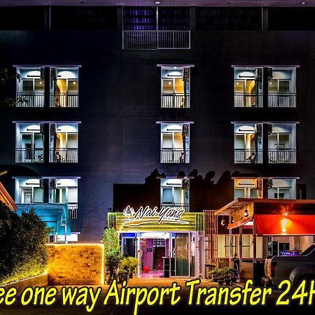 Naiyang Place - Phuket Airport Dış mekan fotoğraf