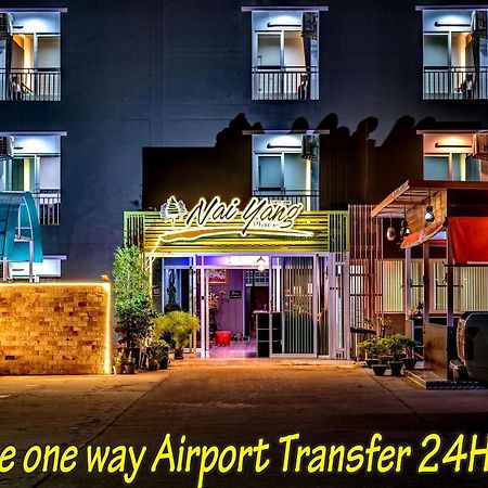 Naiyang Place - Phuket Airport Dış mekan fotoğraf