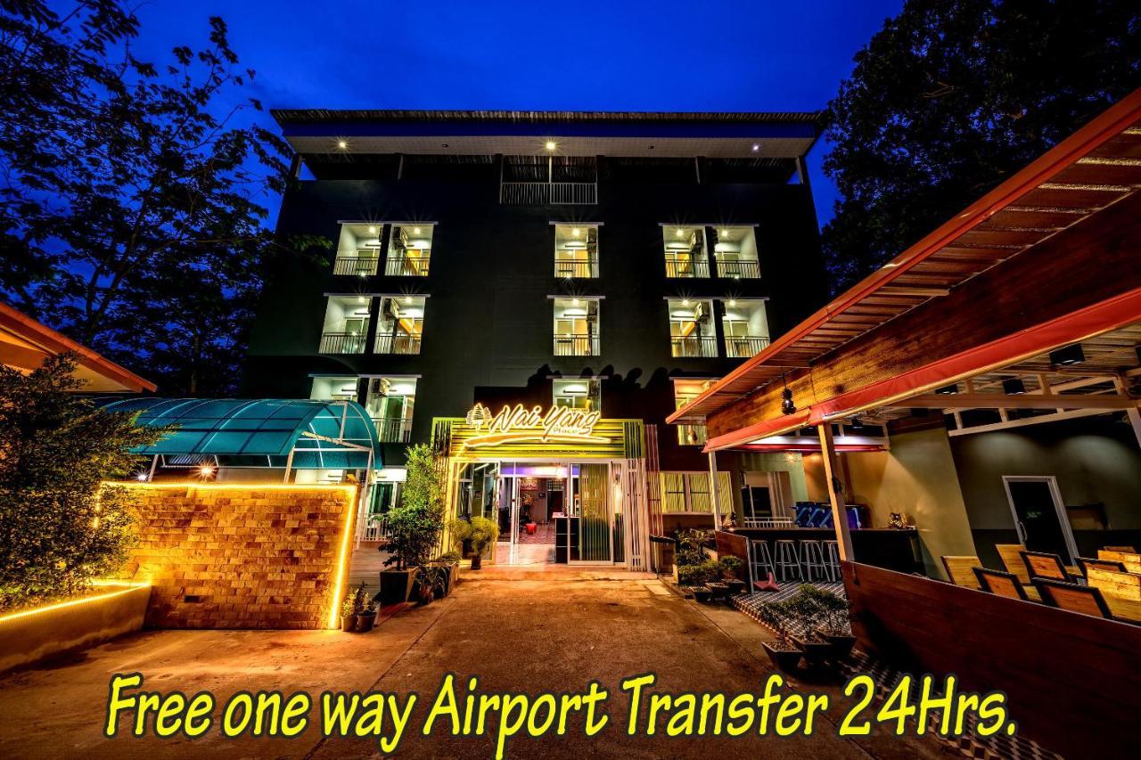 Naiyang Place - Phuket Airport Dış mekan fotoğraf